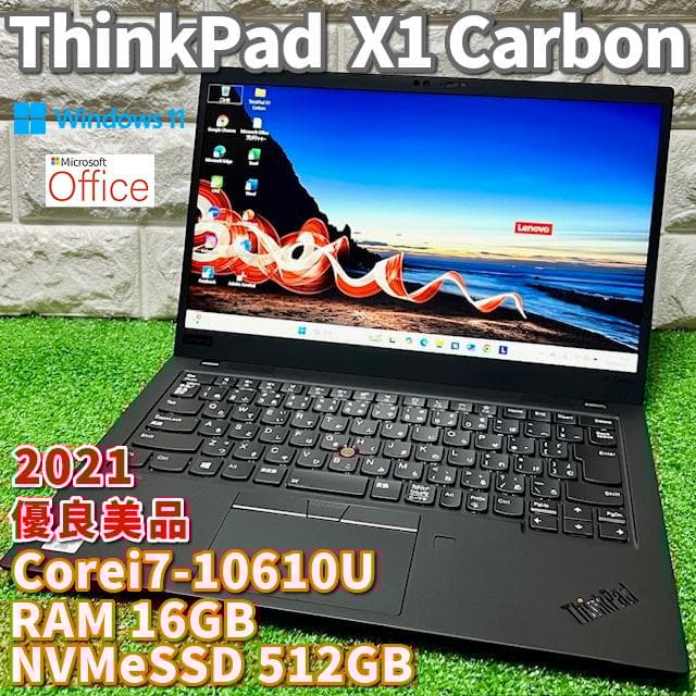 2021《優良美品》フラッグシップモデル！大容量SSD！ ThinkPad X1