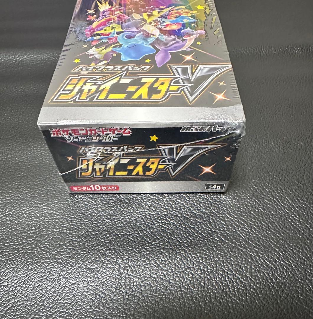 ポケモンカード シャイニースターV 未開封