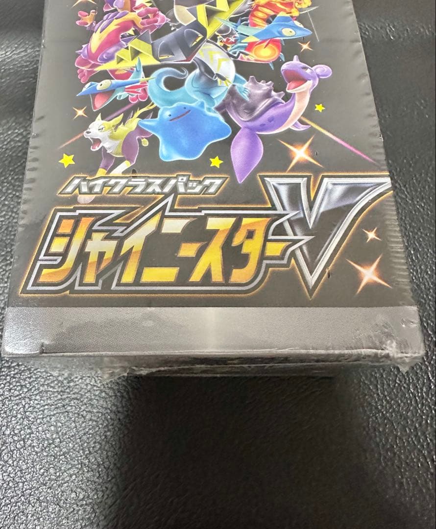 ポケモンカード シャイニースターV 未開封