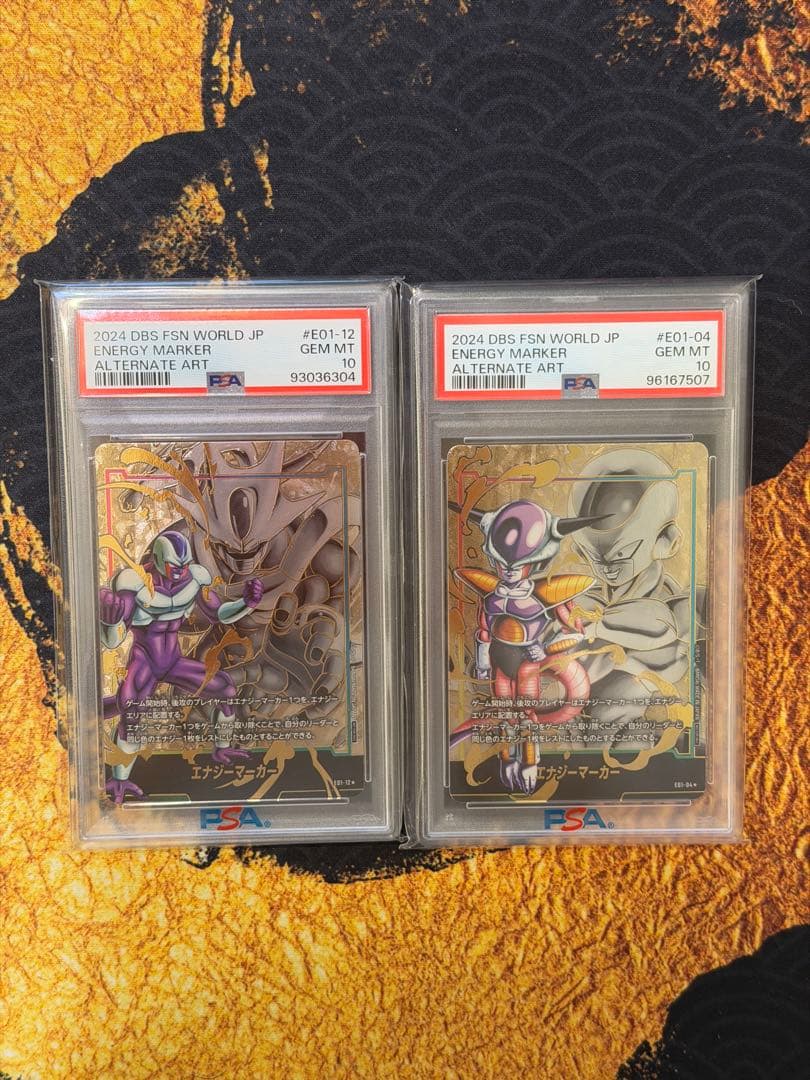 ドラゴンボール フュージョンワールド フリーザ & クーラ PSA10
