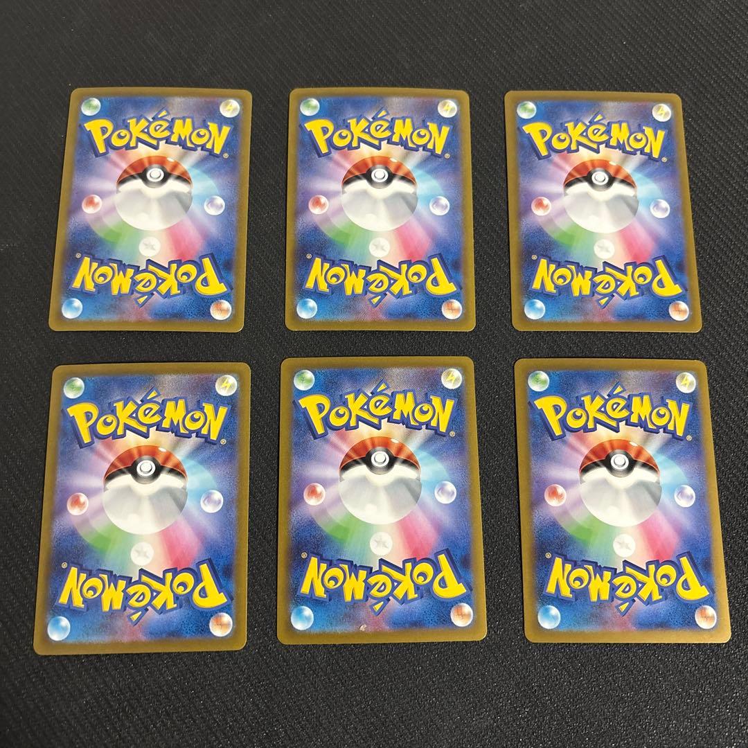 基本悪エネルギー(UR) 6枚