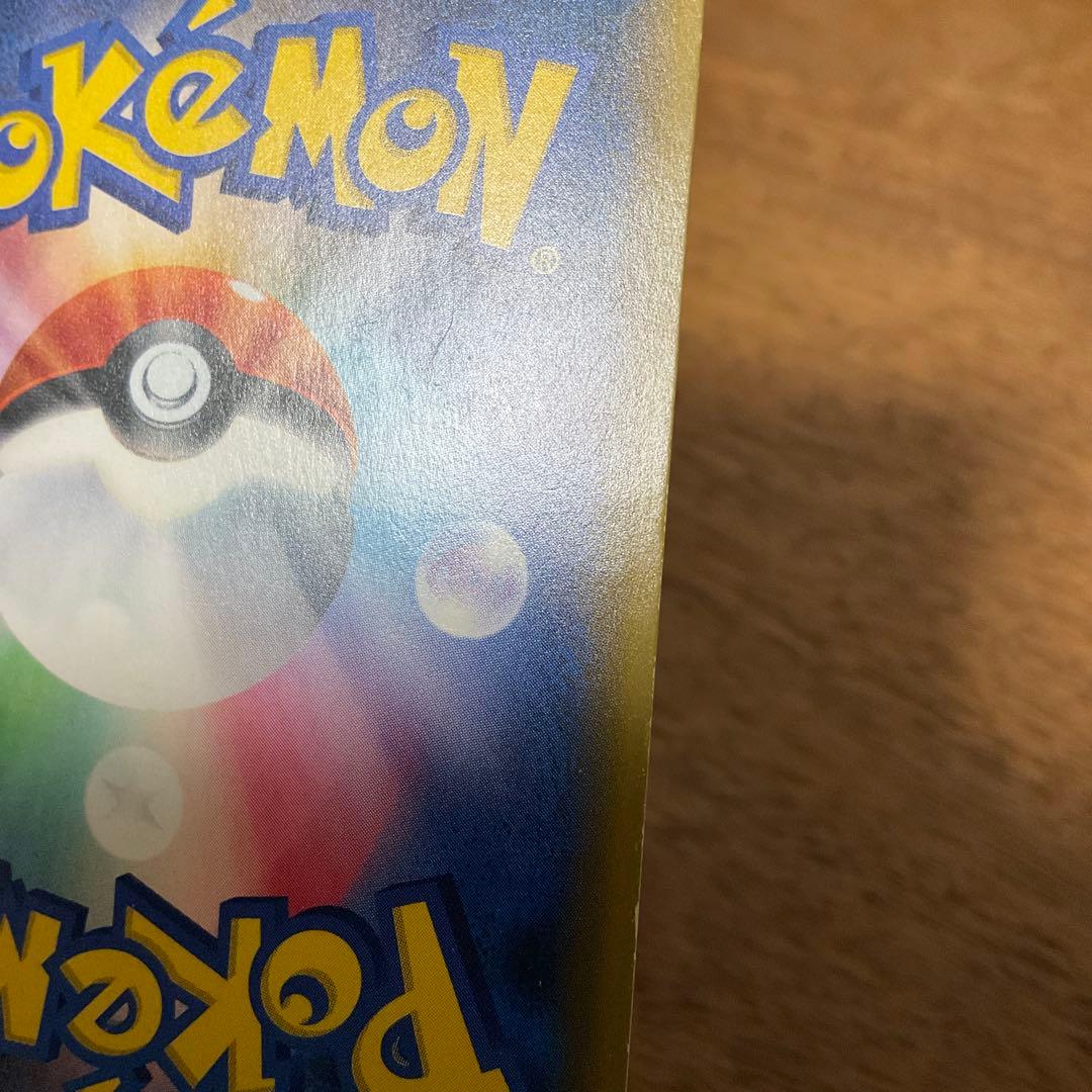 ポケモンカードゲーム　イベルタルex ur