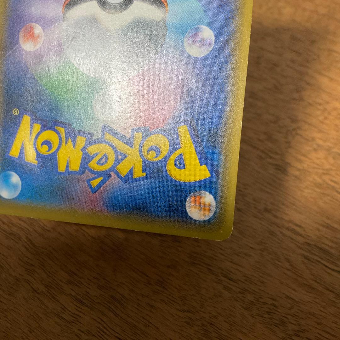 ポケモンカードゲーム　イベルタルex ur