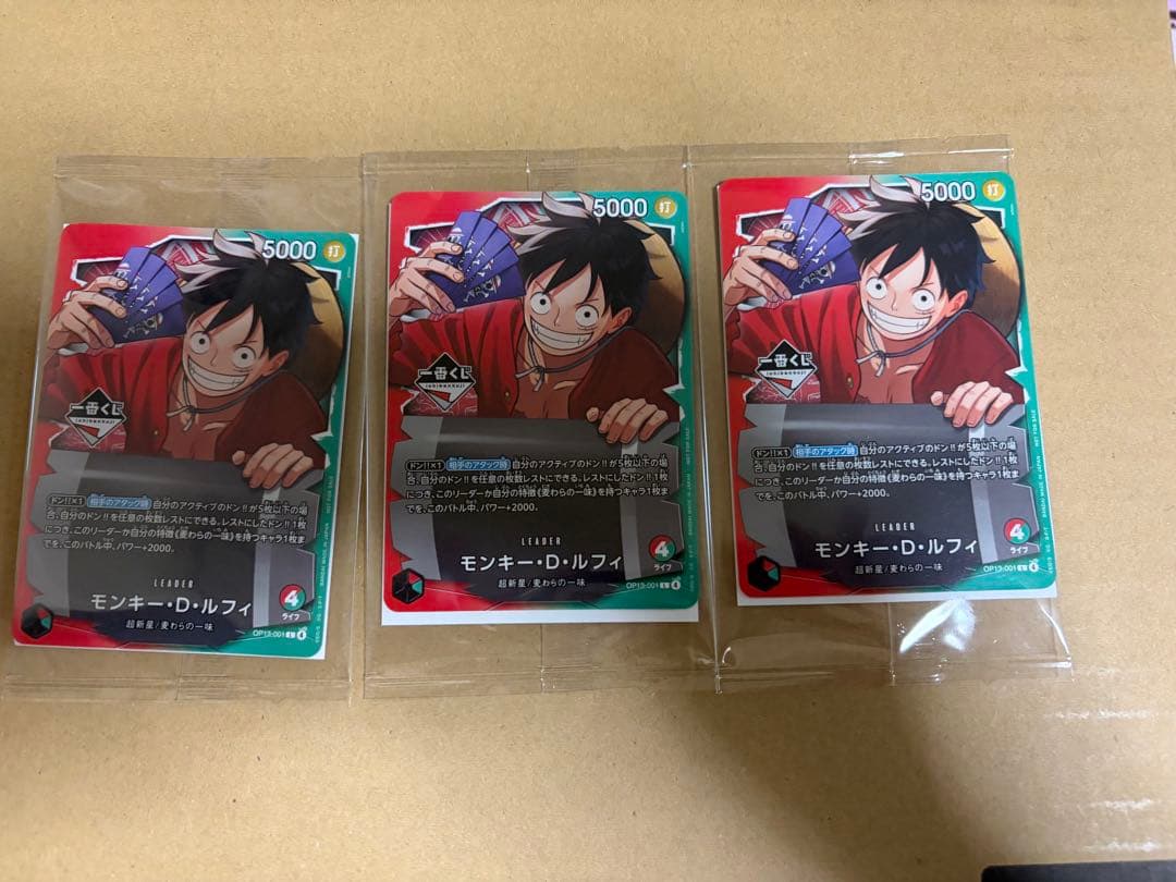 ルフィ　プロモ　ワンピース　一番くじ