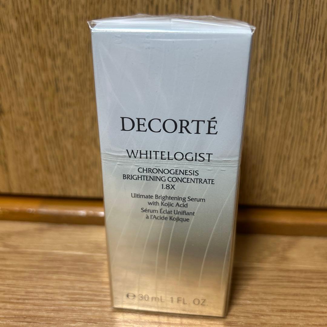 ホワイトクロノジェネンスブライトニングコンセントレイト1.8Xサンプル付き