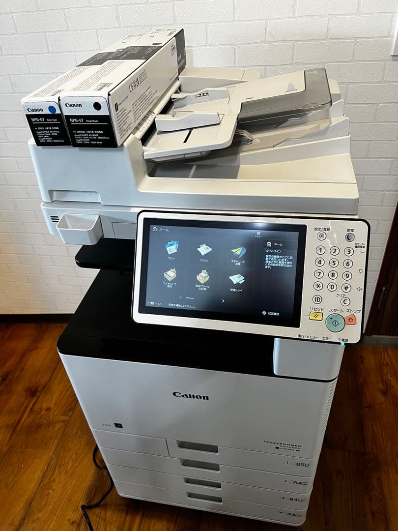 CANON 複合機 image RUNNER ADVANCE C3520F Ⅲ