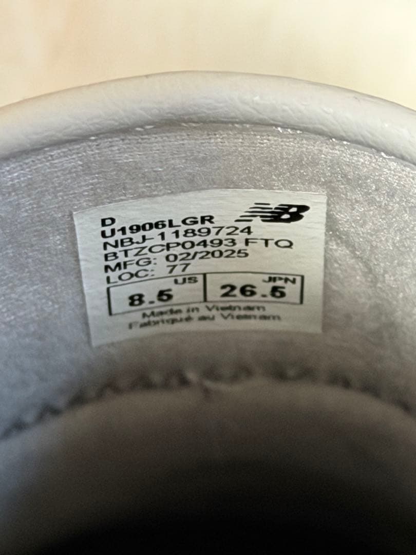 New Balance U1906LGR 26.5cmグレー