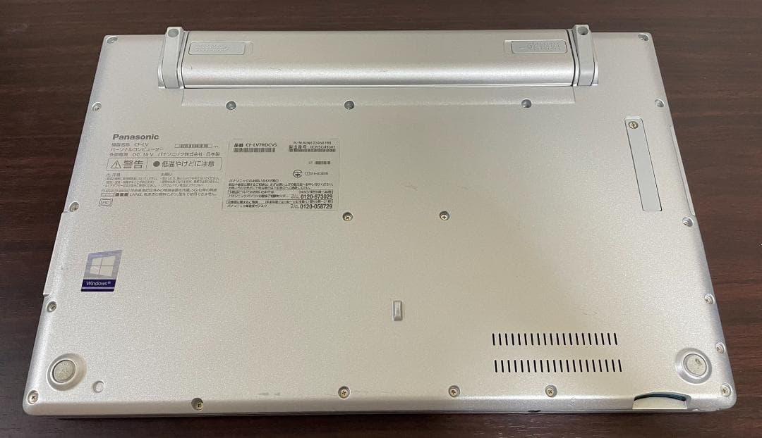 ジャンク CF-LV7 メモリ8GB SSD無し 現状販売