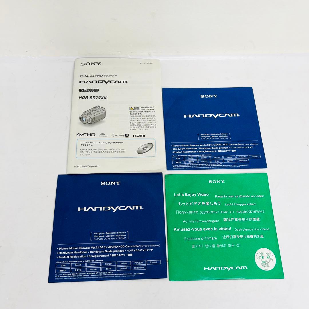 SONY ハンディビデオカメラ　HDR-SR8