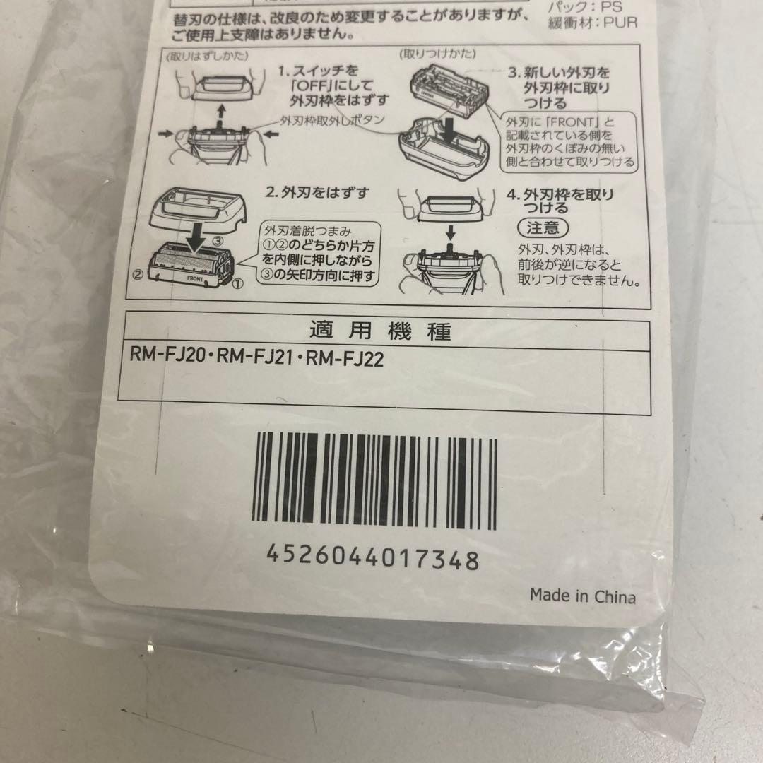 f72-37 HITACHI メンズ電気シェーバー RM-FJ22 替刃付き