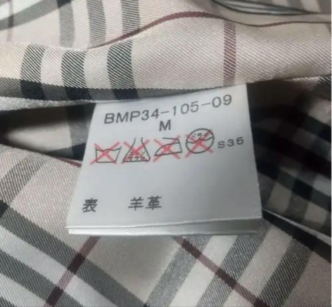 美品✨バーバリーブラックレーベル ラムレザー ライダース M ノバチェック