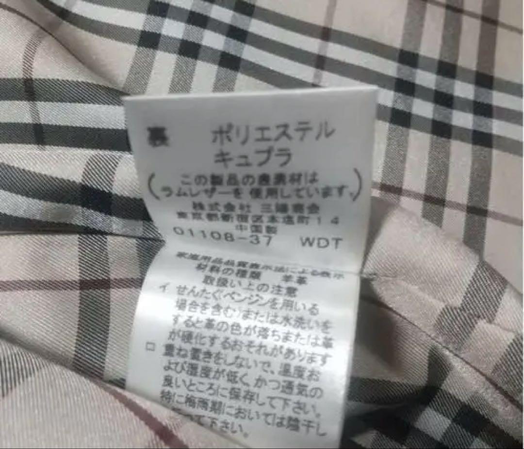 美品✨バーバリーブラックレーベル ラムレザー ライダース M ノバチェック