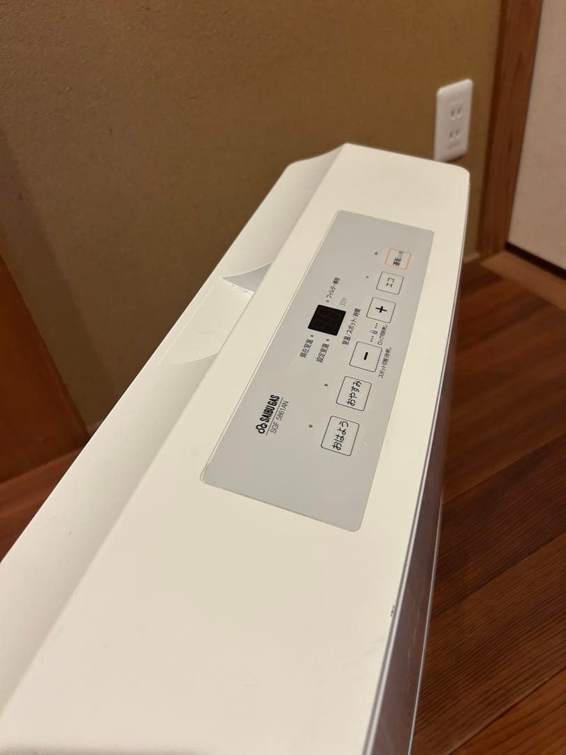 ガスファンヒーター ホワイト GFH-5802S 都市ガス用