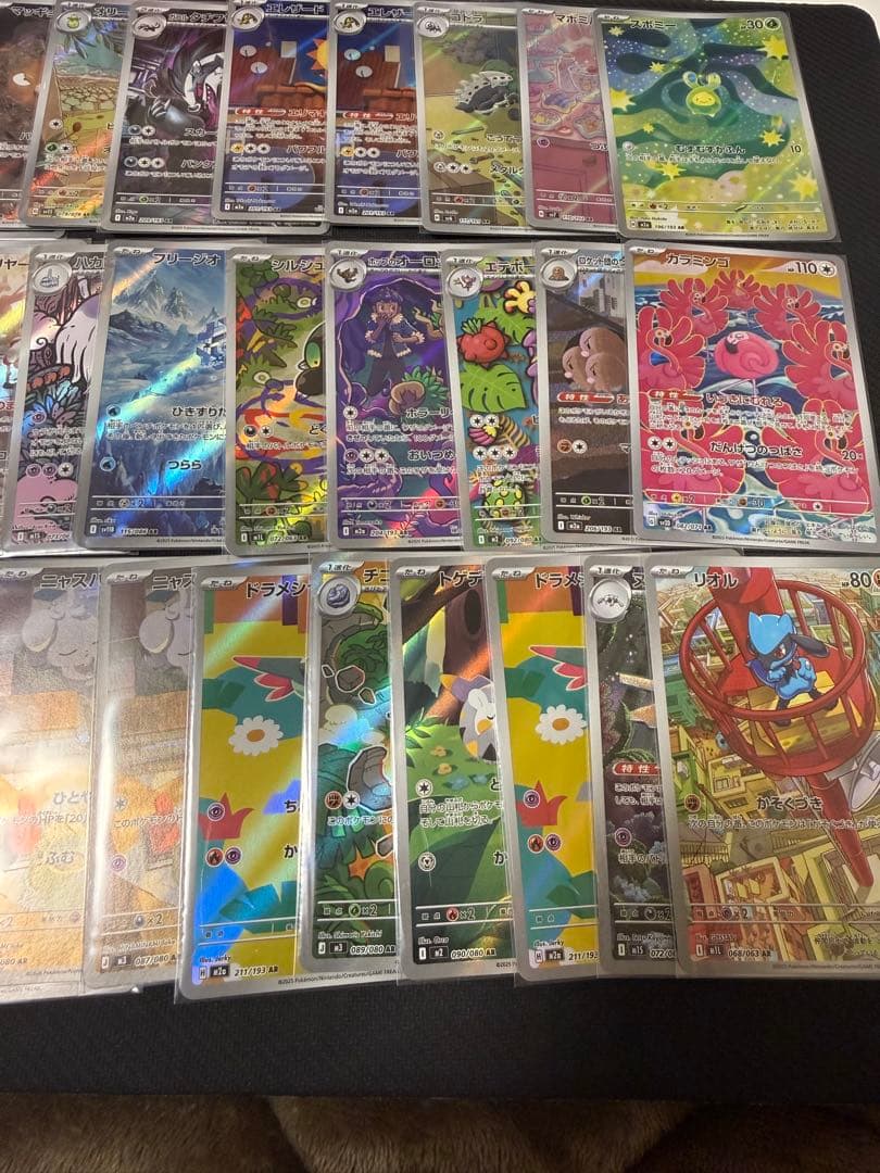 ポケモンカード　AR 40枚　ポケカ　アートレア