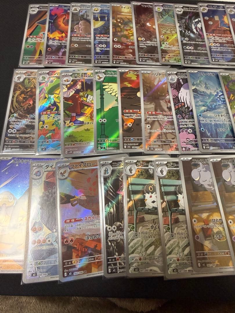 ポケモンカード　AR 40枚　ポケカ　アートレア