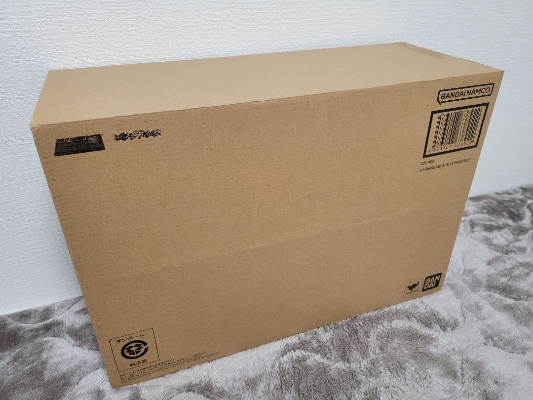 【未開封】超合金魂 GX-46R ダイゼンガー&アウセンザイター