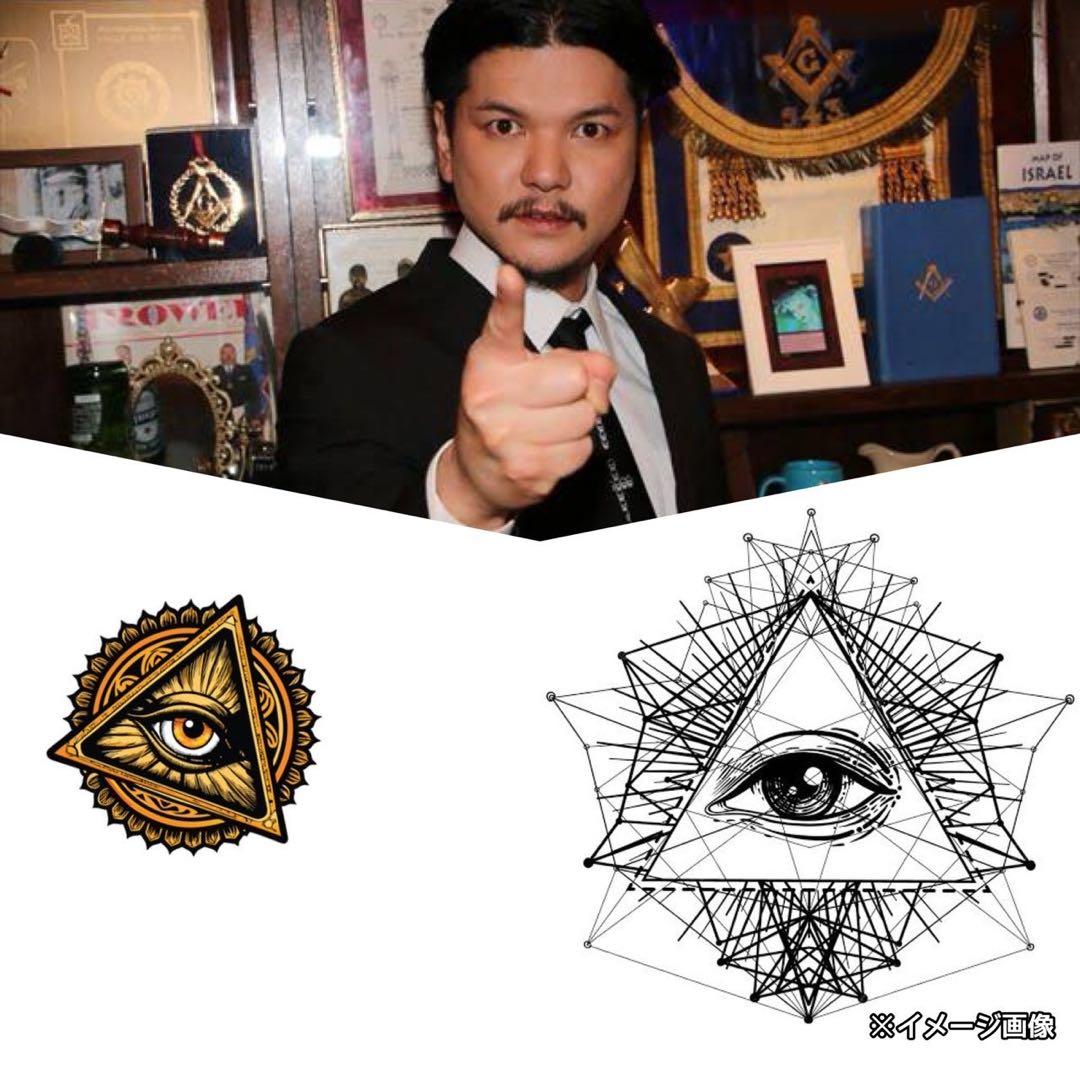 イルミナティカード未開封BOX《フリーメイソン》絶版廃盤伝説コレクション品