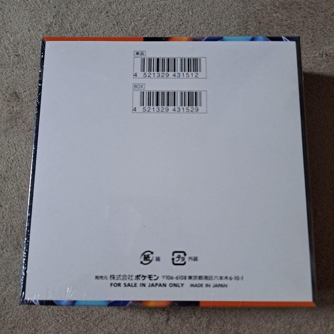 ポケモンカードゲーム インフェルノX 5パック入り