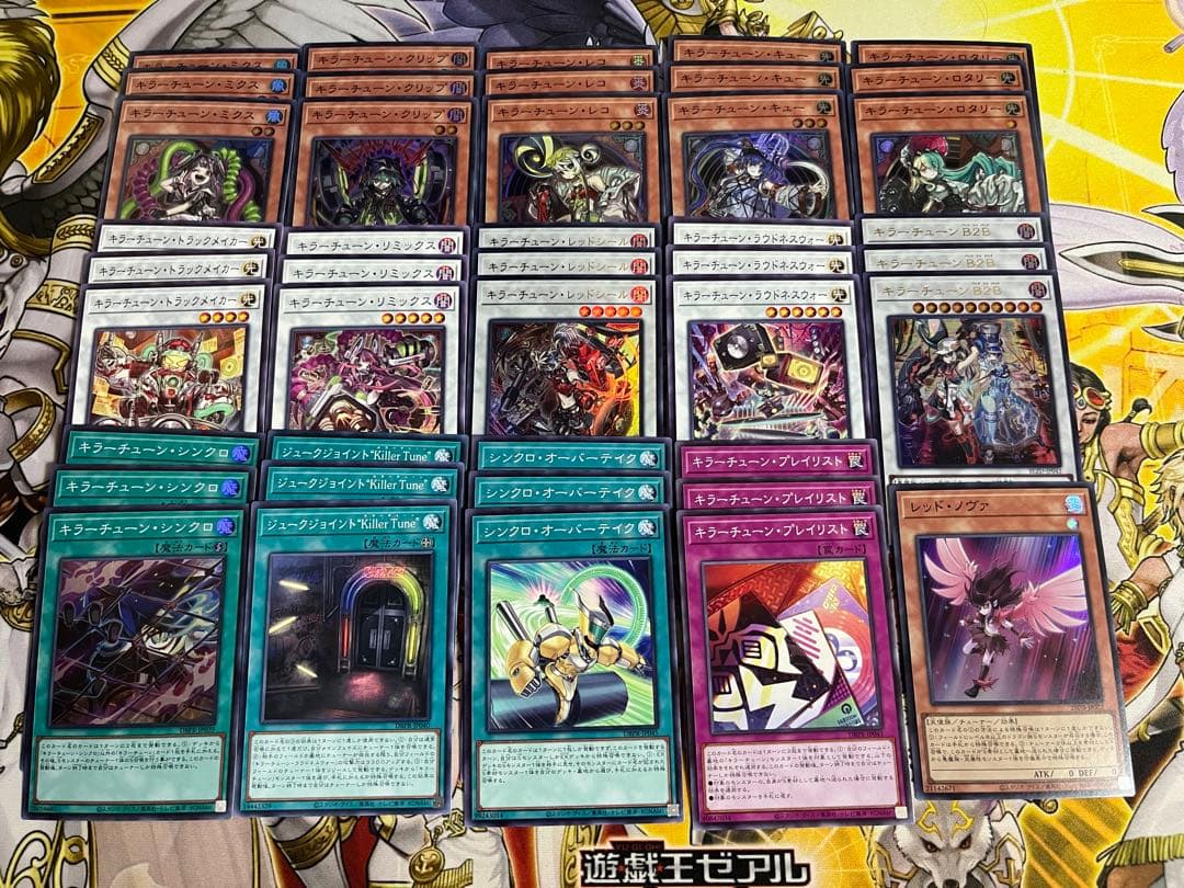 キラーチューンデッキパーツ　3枚セット　+おまけ