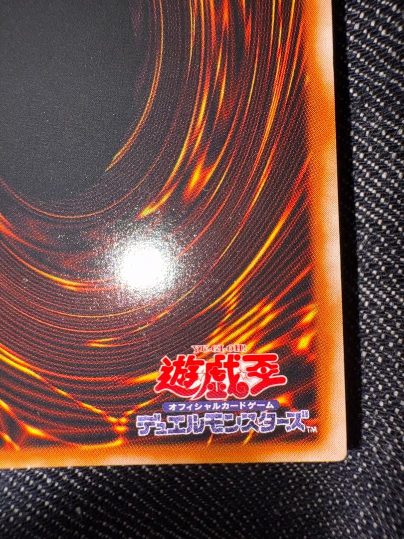 ヂェミナイエルフ　レリーフ　大幅値下げ