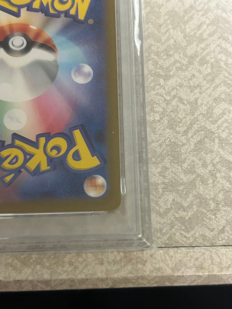 【PSA10】ミュウツー マスターボールミラー 151