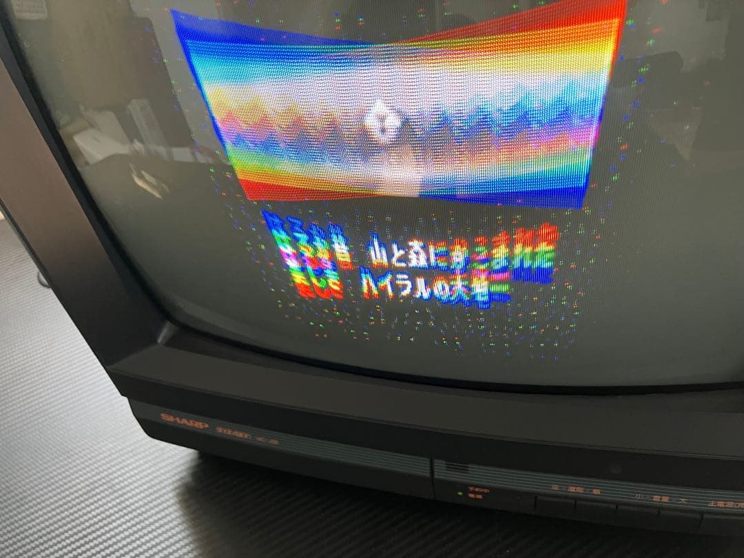 K*u様 【レトロゲーム】シャープ ブラウン管テレビ 14C-J58 1989年