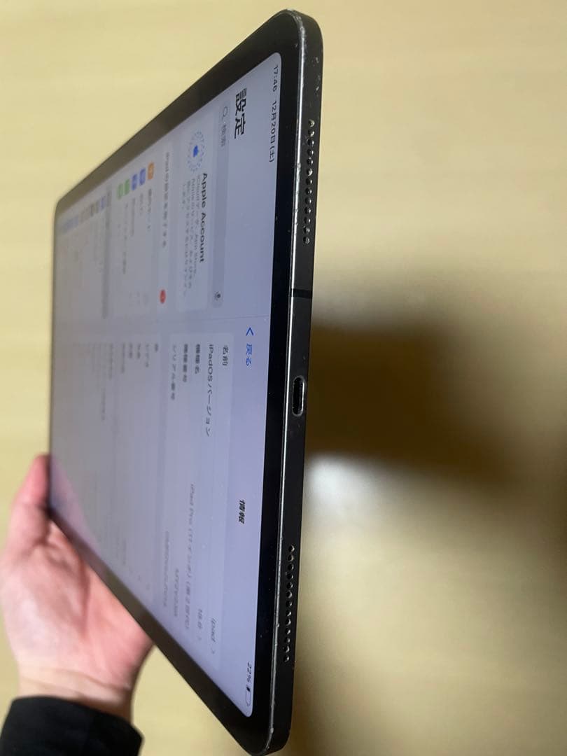 iPad Pro 11インチ 第2世代 Wi-Fi 128GB スペースグレー