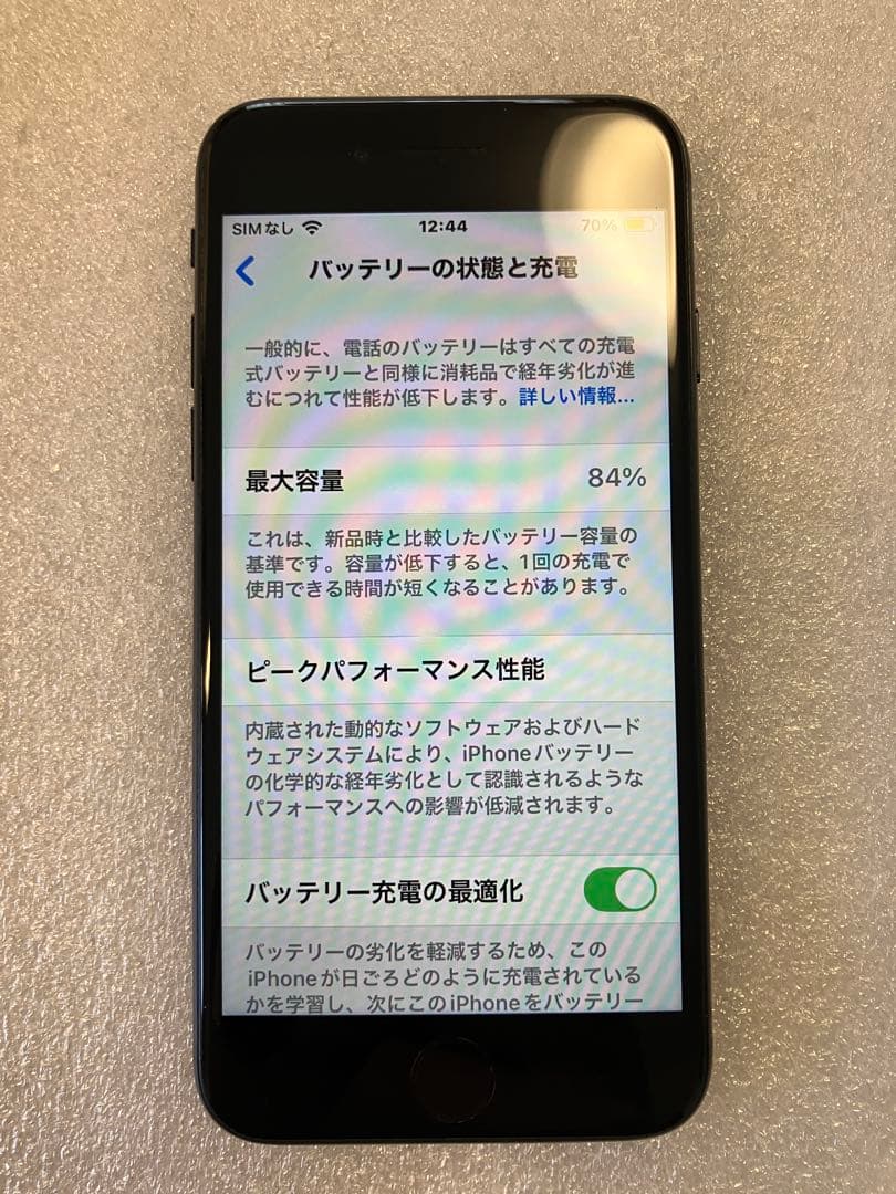 iPhone se3 64G ミッドナイト