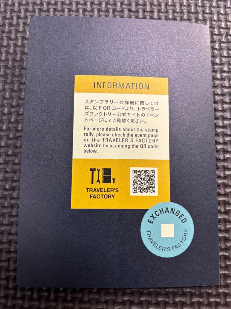 トラベラーズファクトリー　TRAVELER'S notebook 京都限定 4点