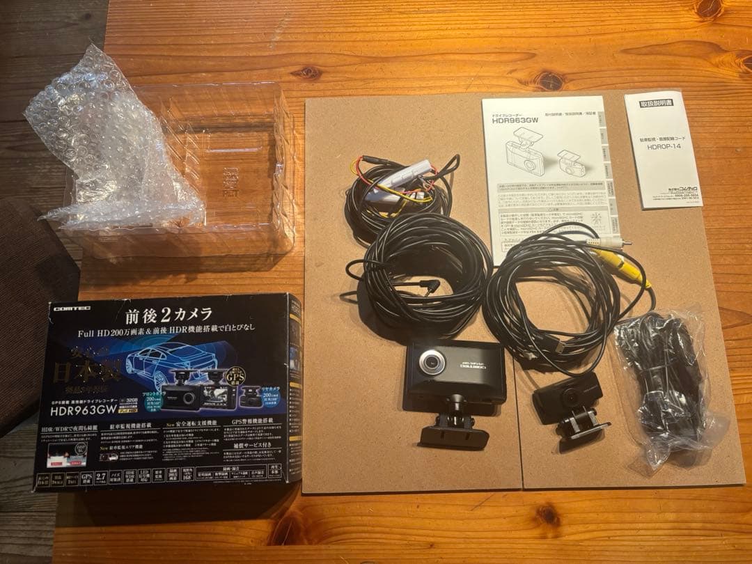 【値下げ】コムテック HDR963GW+HDROP-14+HDROP-10