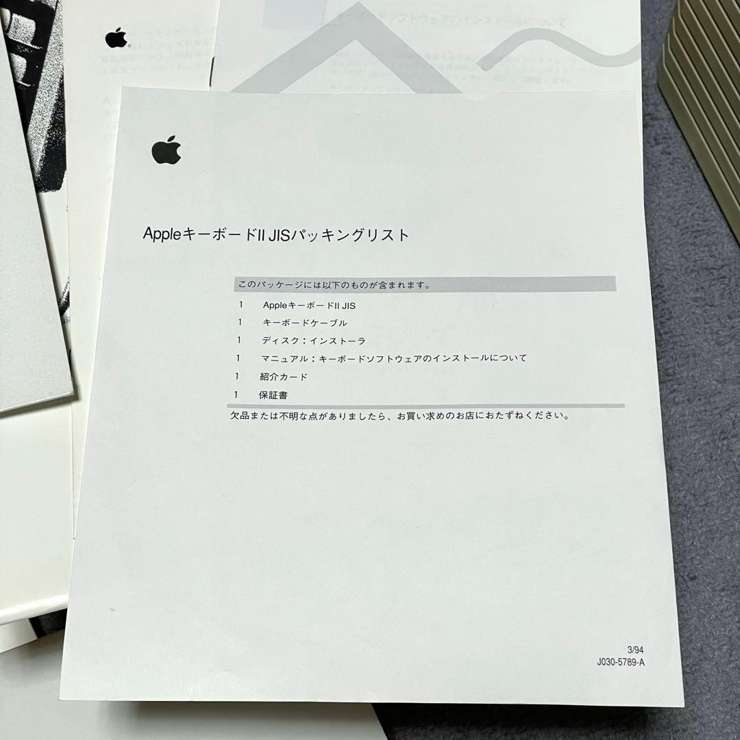 Apple Old Macintosh Quadra700 フルセット