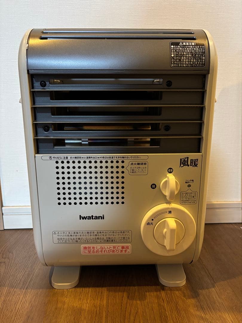 iwatani CB-GFH-2 ガスファンヒーター イワタニ