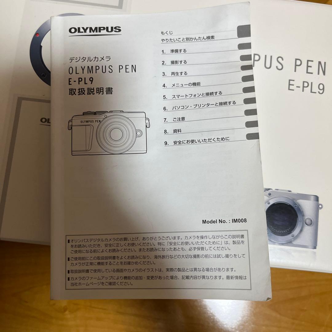 【未使用に近い箱あり】Olympus Pen E-PL9 レンズ２本