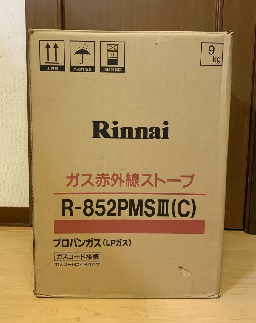 【美品】Rinnai ガス赤外線ストーブ　R-852PMSⅢ-401 LPガス