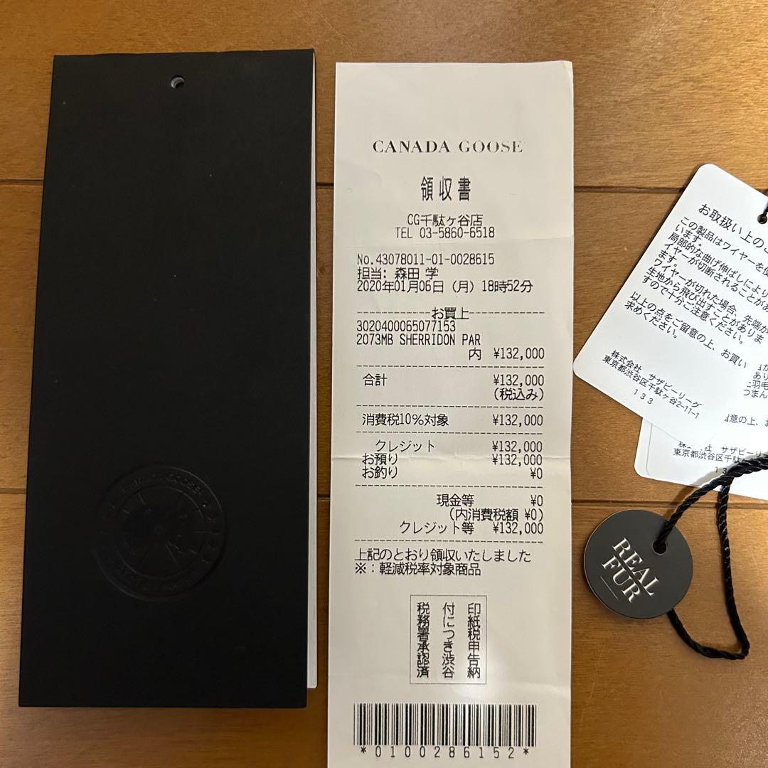 【国内正規品】【美品】  SHERRIDON PARKA