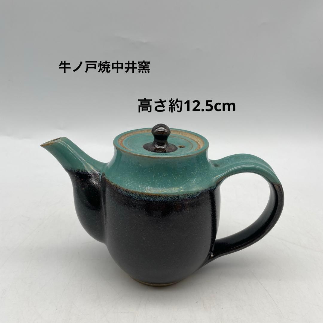 鳥取民藝　牛ノ戸焼中井窯先代　染め分け急須　陶器