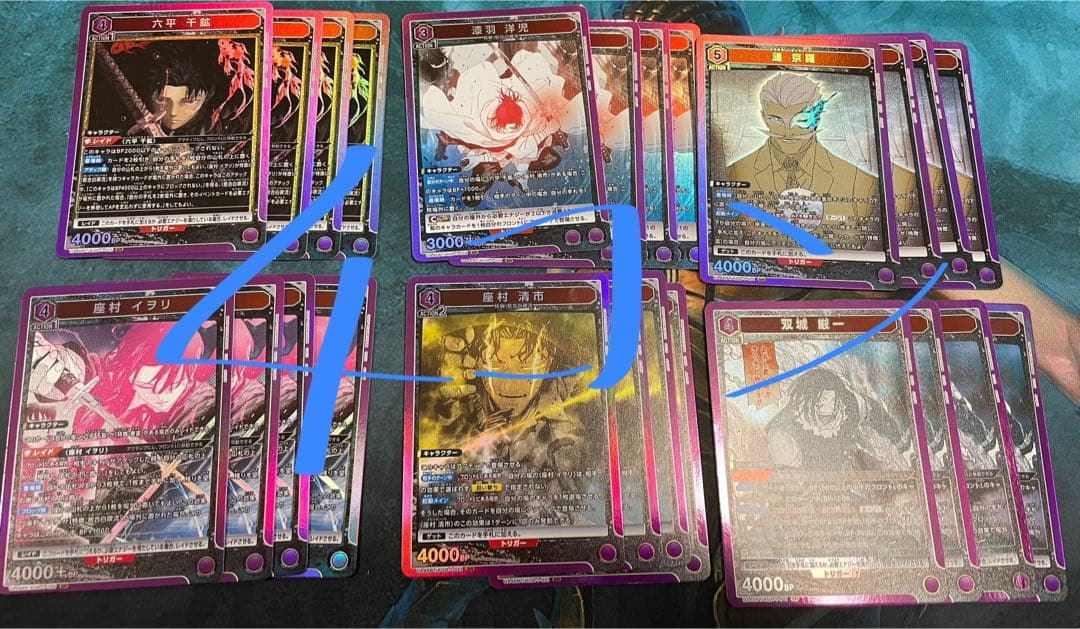 ユニオンアリーナ　ブースターパック　カグラバチ　紫のみ　SR以下４コン