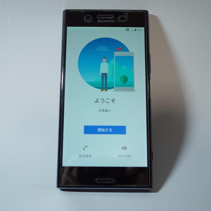 SONY Xperia XZ Premium SO-04J docomo 美品