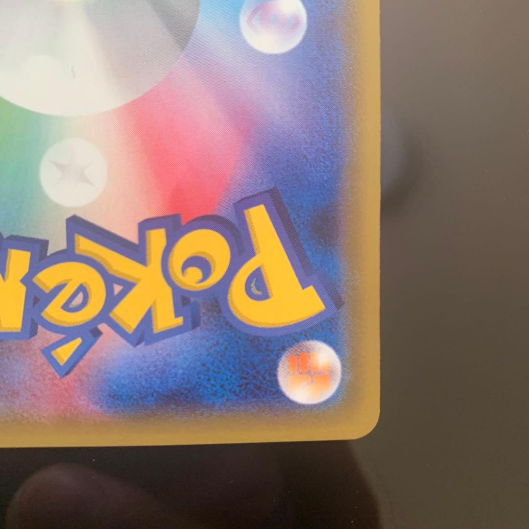 ポケモンカード ピカチュウ 001/S-P