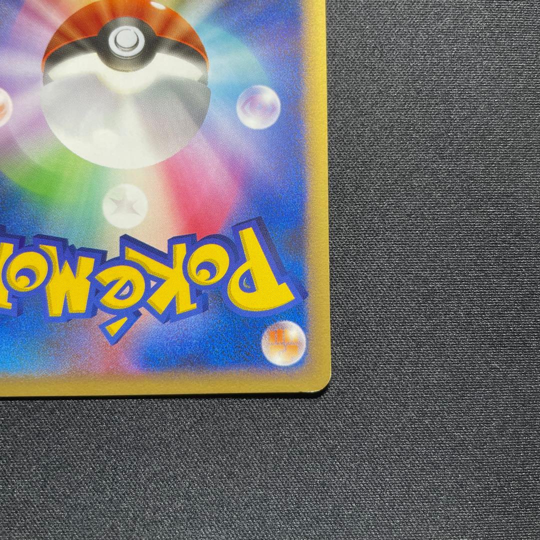 ポケカ リザードン ワールドチャンピオンズパック WCP アンリミ