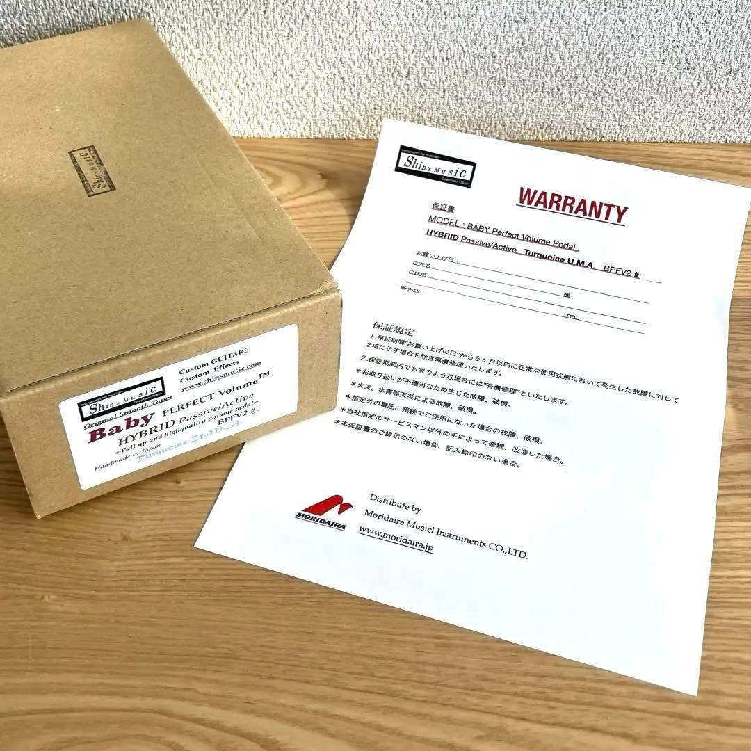 ギター Shin's Music Baby PERFECT Volume HYBRID