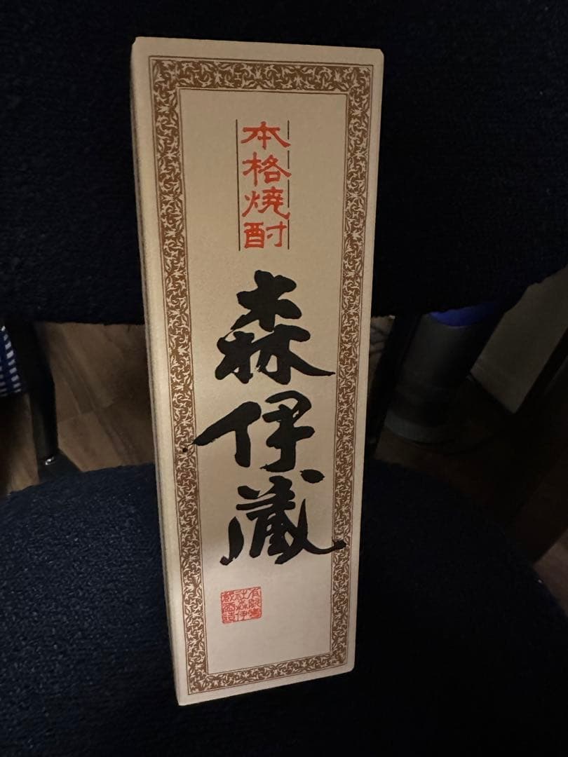 森伊蔵（JALファースト／ビジネスクラス限定）