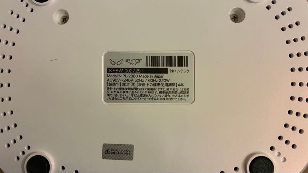 ke-non ケノン パールホワイト