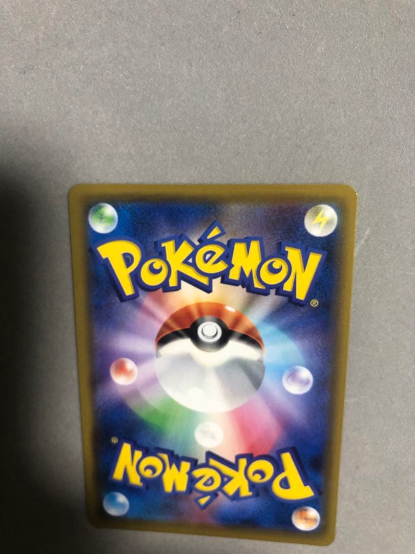 ぶ*い様 ソルガレオ＆ルナアーラGX　063/049 SR SM11b ポケモン