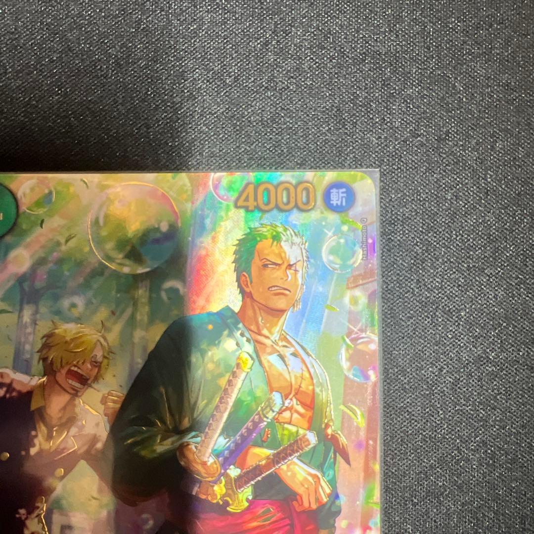 ワンピースカードエッグヘッドクライシス　ロロノア・ゾロ PRB02-006　SP