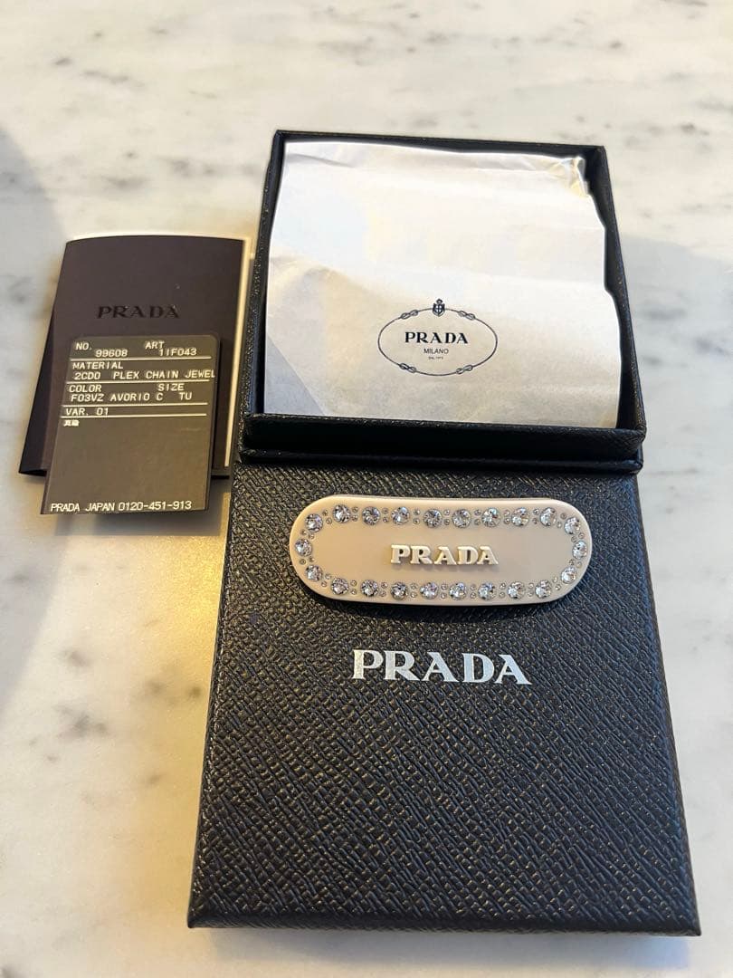 PRADA プラダ プレックス ヘア バレッタ アイボリー ホワイト ストーン