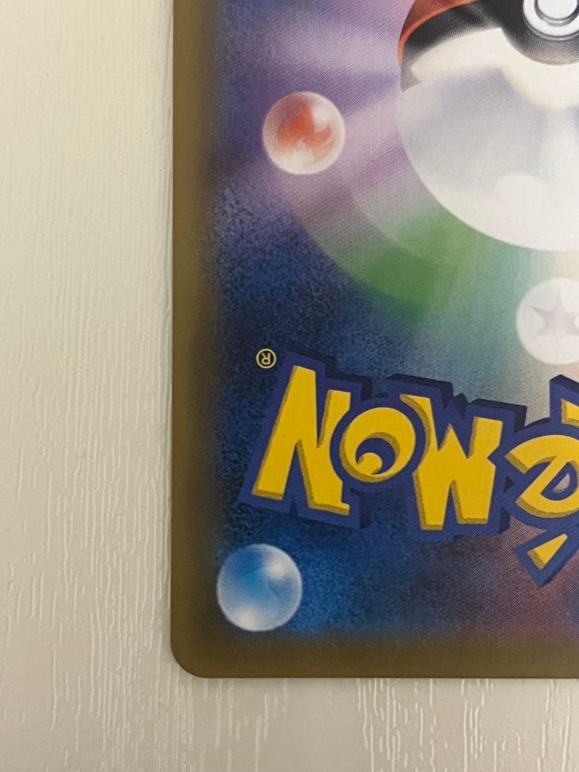 【説明必読】コイキング＆ホエルオーGX SR