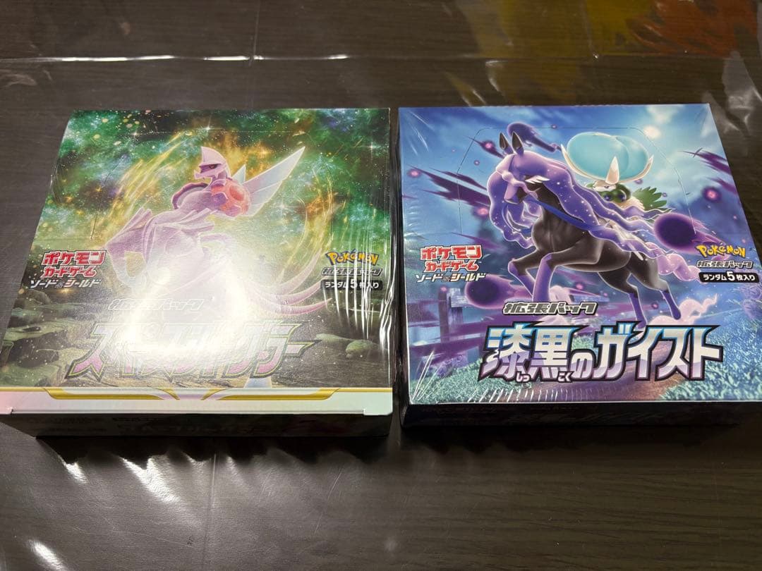 ポケモンカード スペースジャグラー・漆黒のガイスト セット