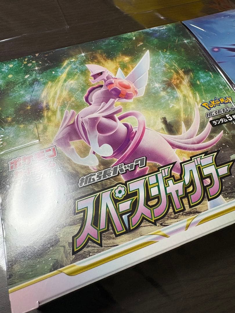 ポケモンカード スペースジャグラー・漆黒のガイスト セット