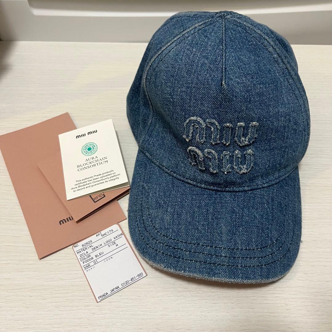 miu miu デニム ベースボールキャップ Mサイズ